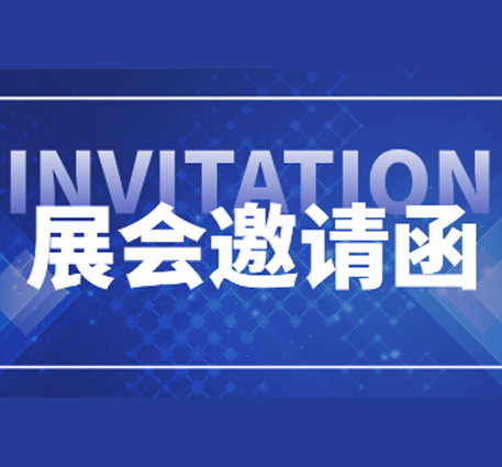 Mesyuarat pameran · Shanghai